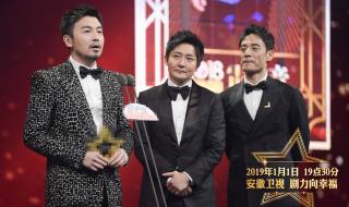 郭京飞和雷佳音是一个丈母娘么 雷佳音被认成郭京飞