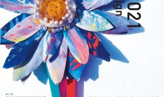 视觉传达研究生 视觉传达研究生