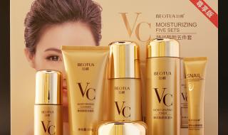 50岁抗皱紧致护肤品 50岁抗皱紧致护肤品