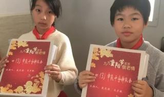 献给爷爷奶奶的歌 献给爷爷奶奶的歌