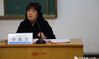 入党家庭成员政治表现怎么写 入党人的现实表现