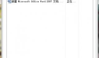 explorer.exe是什么 explorer.exe是什么