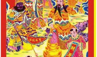 正月初五哪个时辰是吉时 初五迎财神最佳时间