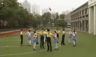 儿歌小白船 校园集体舞小白船