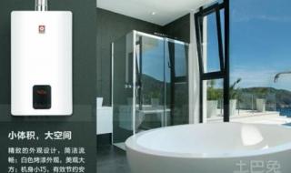 樱花热水器山金有修理吗 上海樱花热水器维修