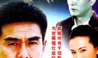 阳世人不解吾之千千劫也什么意思 仙有千千劫