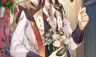 时空中的绘旅人怎么备份数据 时空中的绘旅人风研