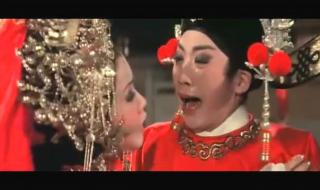 粤剧帝女花 粤剧帝女花