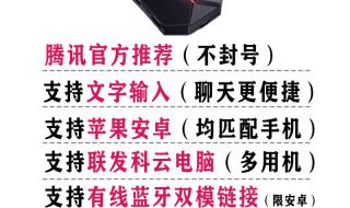 DNF一键连发 DNF一键连发