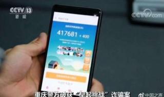 小程序加盟 小程序加盟