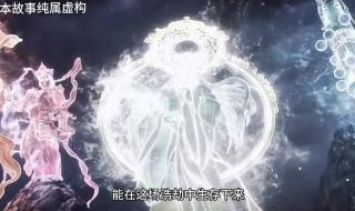 灵台山方寸山斜月三星洞什么意思 灵台方寸斜月三星