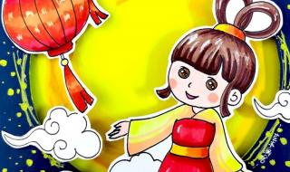 中秋节幼儿园画画写什么好 中秋节最好看的画