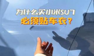 谁他妈买小米什么梗 谁他妈买小米什么梗