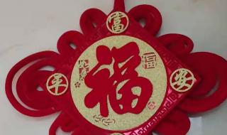 哪个福字能扫出敬业福 福字图片敬业福图片