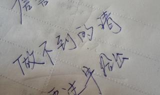 为什么我男朋友老说我撒谎呢我不喜欢他这样 感觉不到你对我说谎