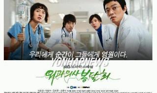 关于妇科医生的电视剧有哪些 韩剧外科医生奉达熙