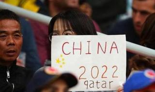 男篮世预赛非洲区积分榜最新排名 2017世界杯亚洲预选赛国足排名